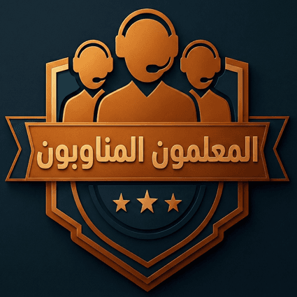 باقة مدرس عند الطلب